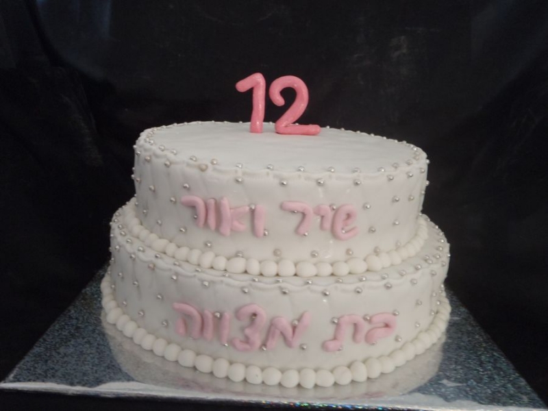 עוגת בת מצווה בקישוטי מעוינים ואבנים מוכספות